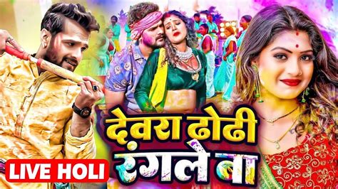 Holi Song Bhojpuri 2024 - Birgit Giulietta