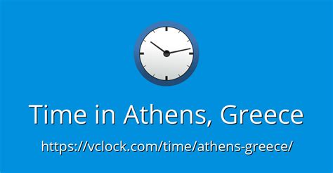 Time in Athens, Greece - vClock