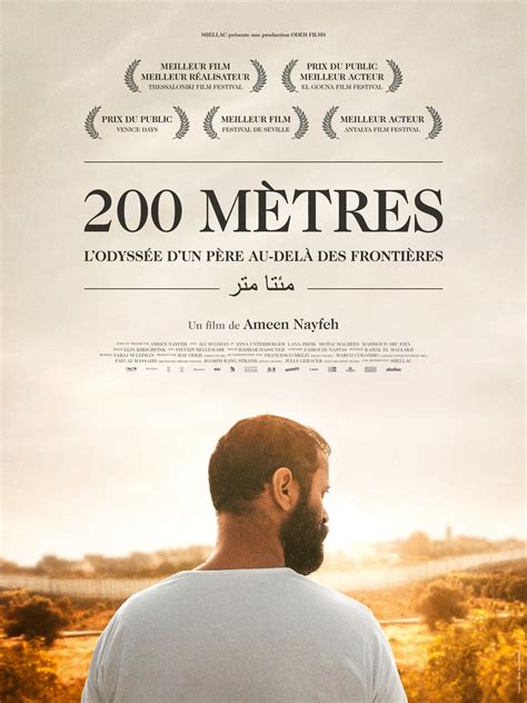 200 Meters (2020) – ICMGLT