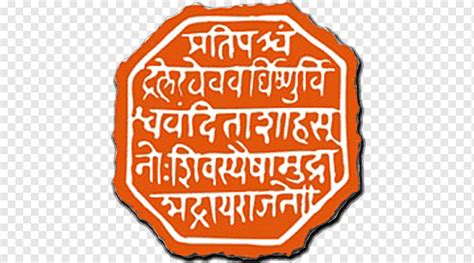 Maratha Empire Chhatrapati Shiva Hinduism, hinduism, text, orange, logo ...