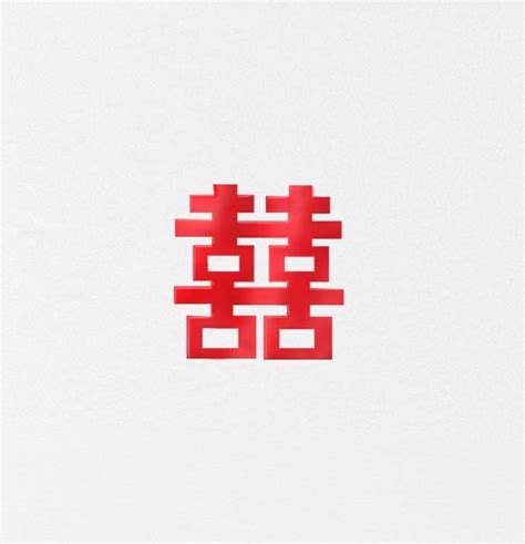 Double Happiness (Shuang Xi) Symbol of Marriage Chinese Character Decal ...