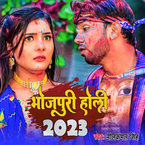 Bhojpuri Holi 2023 Song Download: Bhojpuri Holi 2023 MP3 Bhojpuri Song ...