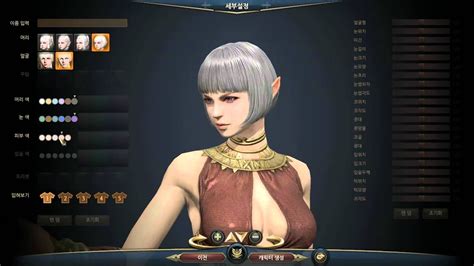 Kingdom Under Fire II Character Creation PC - YouTube