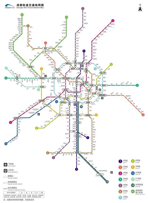 Mapa Metro Chengdu