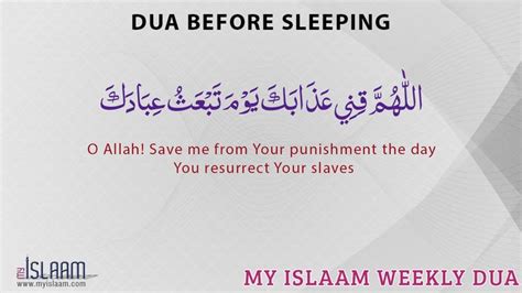 17 Best images about Duas & Supplications on Pinterest | You from, Of ...