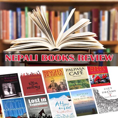 Free Download Nepali Books PDF - Wilson Shrestha