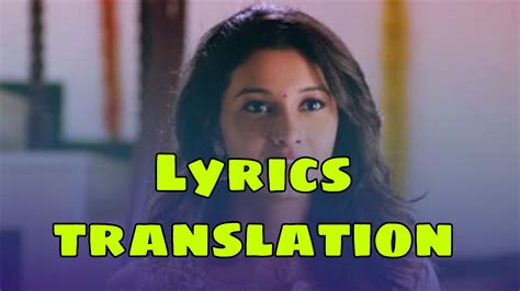 Enna Naan Seiven Lyrics in English | With Translation | – Meyaadha Maan