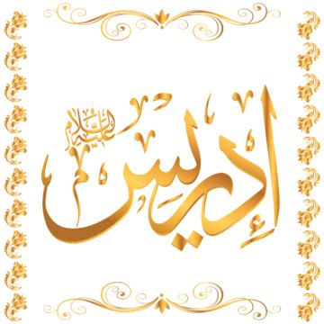 Prophet Idris PNG Transparent Images Free Download | Vector Files | Pngtree