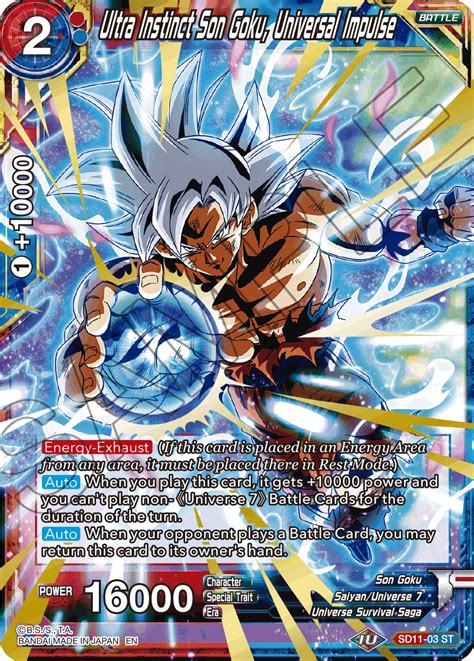 STARTER DECK 11 ~INSTINCT SURPASSED~ [DBS-SD11] - product | DRAGON BALL ...