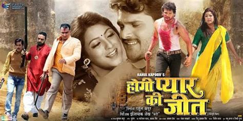 Bhojpuri Movie Hogi Pyaar Ki Jeet Cast & Crew Details, Release Date ...