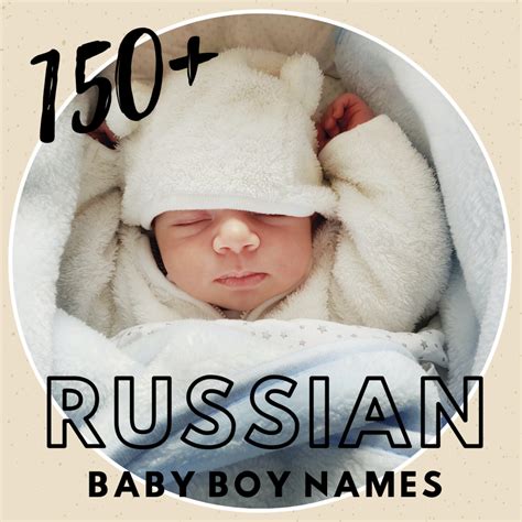 150+ Russian Boy Names and Meanings - WeHaveKids