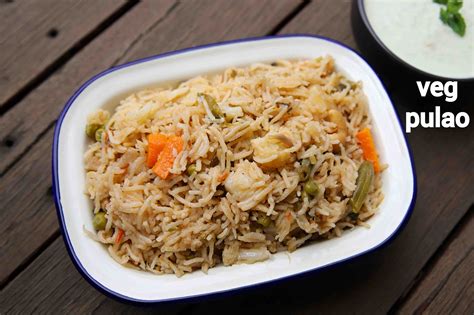 veg pulao recipe | vegetable pulao | how to make veg pulav in cooker