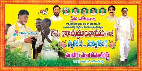 Capture D World: TDP Banners | TDP Flex Desins | TDP posters | TDP Flex ...