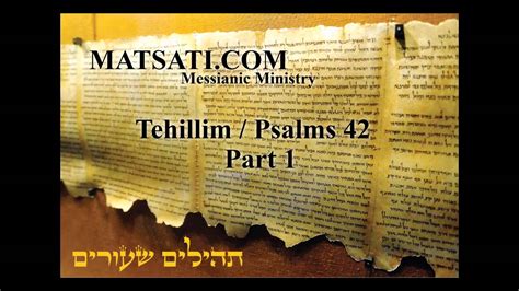 Psalms 42 part 1, Commentary by MATSATI.COM Messianic ministry - YouTube