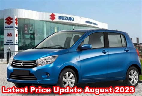 Suzuki Cultus latest price in Pakistan August 2023 - Pakistan Observer