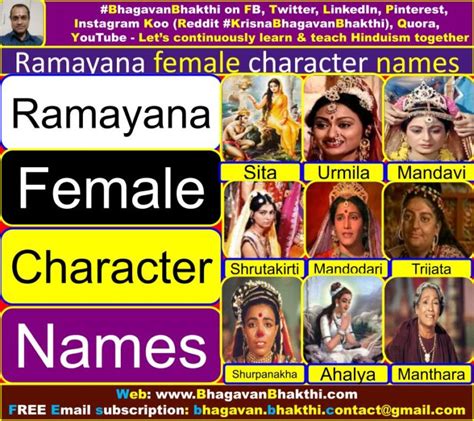 List of Epic Ramayana female character names - Bhagavan Bhakthi (Hinduism)