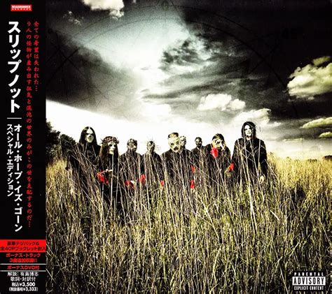 Slipknot - Albums Collection 1996-2008 (5CD) [Re-Up] / AvaxHome