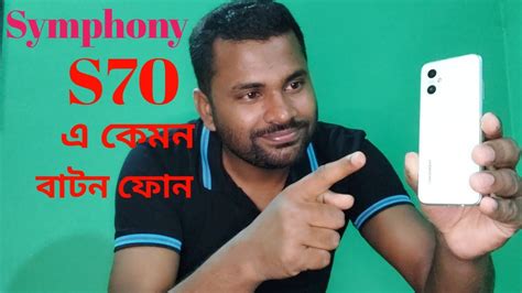 Symphony S70 || ফিচার ফোনের মধ্যে বেষ্ট || পুরাই Android ফোন || @Ak ...