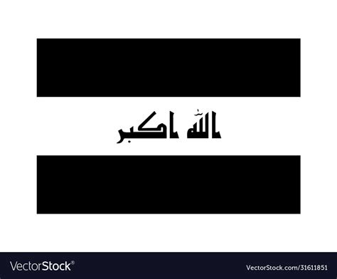 Iraq flag black and white country national emblem Vector Image