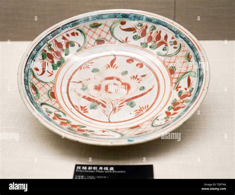 Ming Dynasty porcelain Stock Photo - Alamy