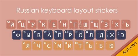 Keyboard Stickers. Russian Layout. Cyrillic. Russian Letters Stickers ...