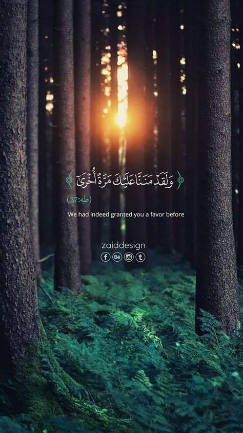 Quran Verses Wallpapers - Wallpaper Cave