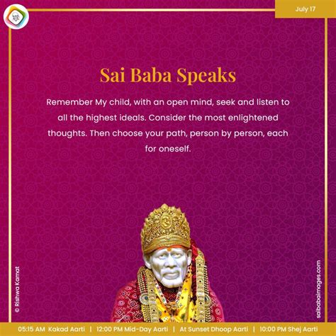 July 17 - Shirdi Sai Baba Daily Calendar with Message for Today