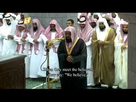 Shaykh Saud Al-Shuraim - Taraweeh Ramadan 1437 (2016) - Juz 1 (Al ...