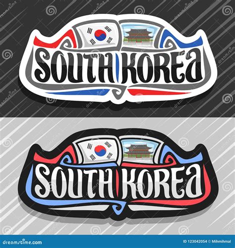 Vector Logo for South Korea Stock Vector - Illustration of culture ...