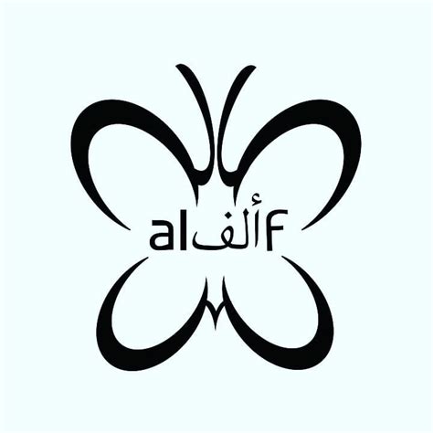 Logo ALIF | Logo design, ? logo, Design