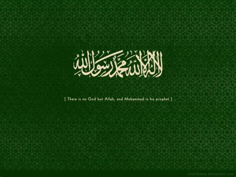 Shahadah Wallpapers 12 Beautiful Examples | Islamic wallpaper, God, Prophet