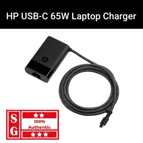 HP USB-C 65W Laptop Charger | USB 65w | USB 65W Charger | USB Charger ...