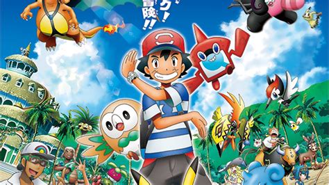 43 episodes of Pokemon: Sun and Moon added to Netflix