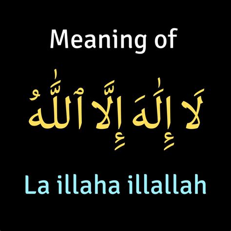 Meaning Of La Ilaha Illallah in English - Virtues & Importance of Tawheed