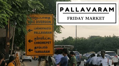 Pallavaram Friday market | Shopping in Pallavaram sandhai | Shopping Tips