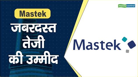 Mastek Share Price: जबरदस्त तेजी की उम्मीद || Hot stocks || stock to ...