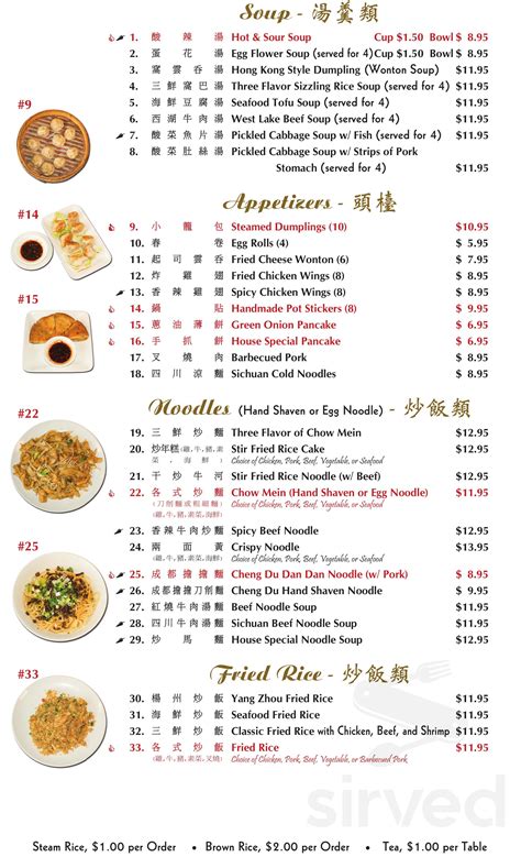 Taste Of Sichuan Beaverton menus in Beaverton, Oregon, United States