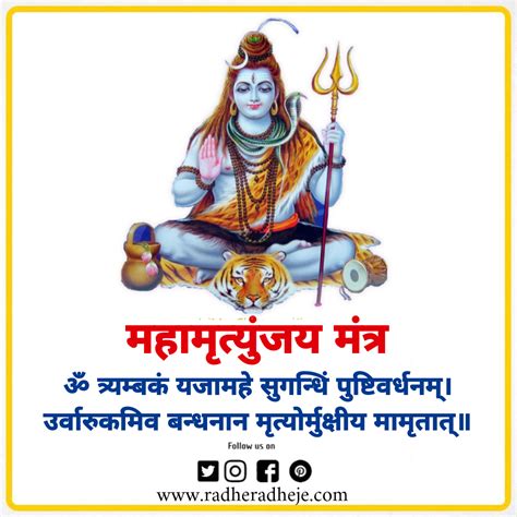 Lord Shiva सोमवार के दिन इन मंत्रों से करें भगवान शिव को प्रसन्न, होगी ...