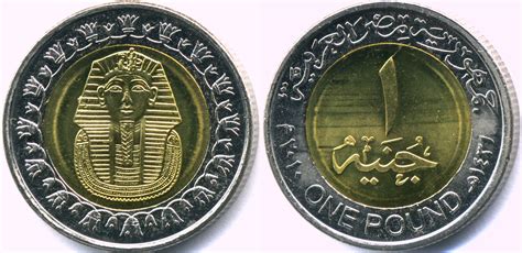 COINS FROM ARAB REPUBLIC OF EGYPT OLD COLLECTIBLE COINS EGYPTIAN ...