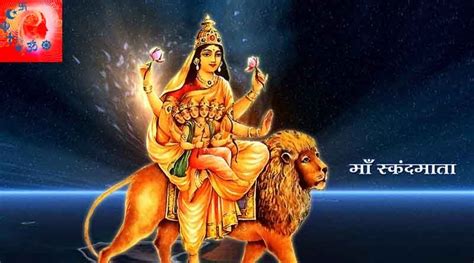 Maa Skandamata | 5th Navratri Mata Skandamata Mantra Puja Katha ...