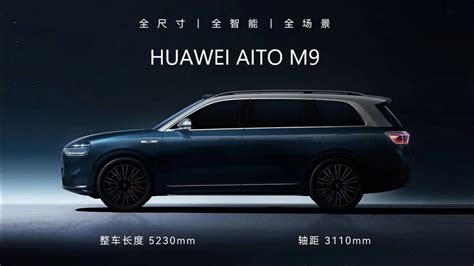 Huawei's Aito Unveils the High-Tech M9 SUV - INCPak