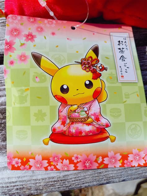 Pikachu Plush in Japanese Kimono Hina Matsuri | Etsy