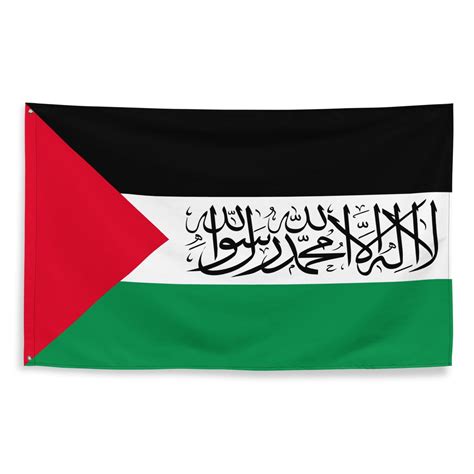 Palestine Shahada Holy Muslim Flag 3x5s - Etsy