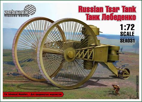 Tsar Lebedenko Tank - Nevington War Museum