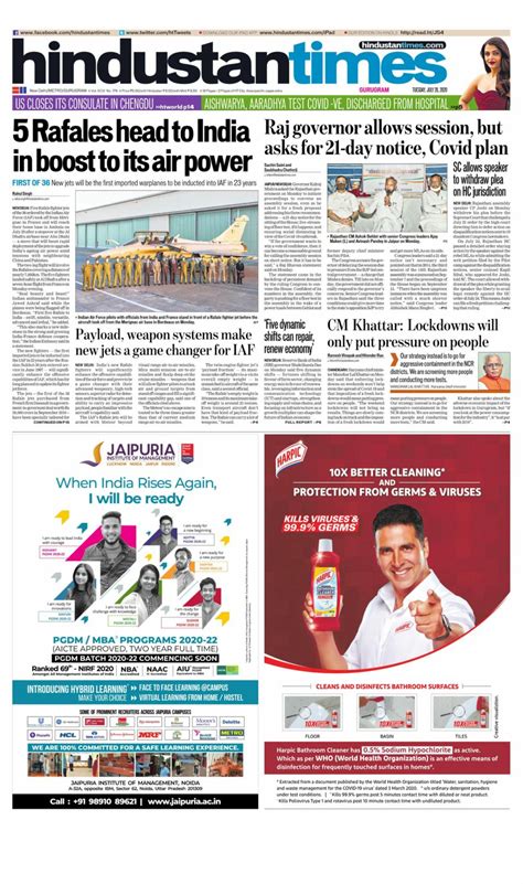 Hindustan Times Gurugram-July 28, 2020 Newspaper