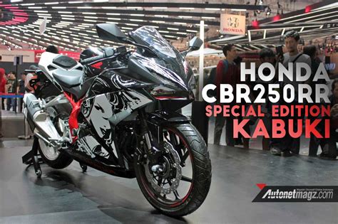 Honda CBR 250 RR Special Edition Kabuki GIIAS 2017 | AutonetMagz ...