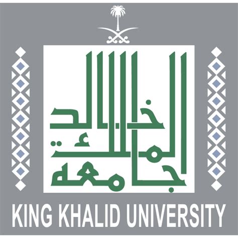 King Khalid University Logo Download png