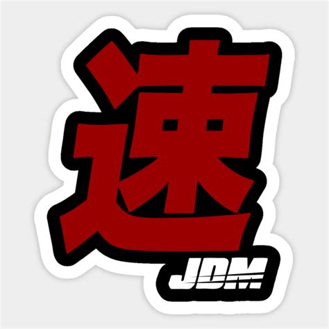 jdm logo - Jdm Car - Sticker | TeePublic