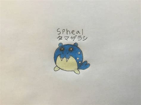 Spheal by heronights2000 on DeviantArt