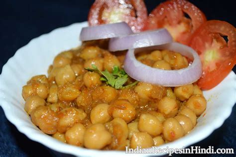 Kabuli Chana Masala Recipe - काबुली चना मसाला | Indian Recipes in Hindi